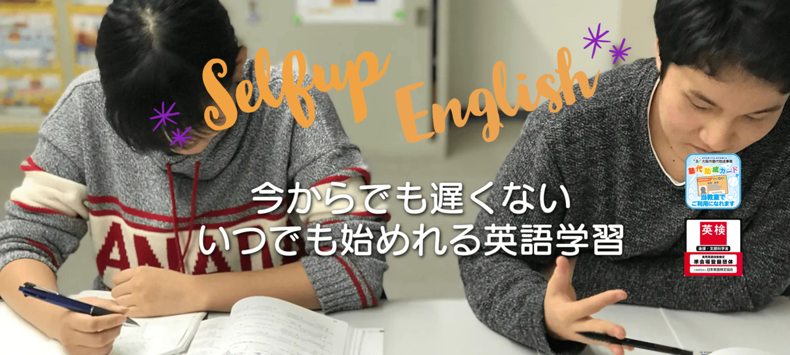 英語教育 楽天市場】学習ポスター 小学生基礎英語 B3サイズ(横51.5cm×縦